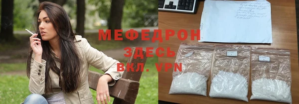 COCAINE Белокуриха