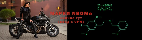 марки nbome Белоозёрский